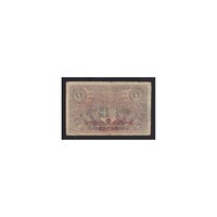 Jugoszlávia,1/2 dinara/2 krone 1919 F