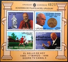 Kb85 / 1996 Urugvay A Sodre Televízió "A mai nap bélyege" című műsora blokk postatiszta