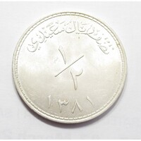 Omán,1/2 saidi rial 1962 aUNC+ ezüst 14.030g500