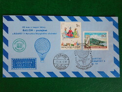 1971. BALLON postajárat - 100 éves a magyar bélyeg - Budapest'71 Bélyegkiállítás - fedélzeti bélyegz