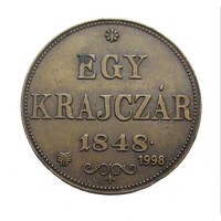 Magyarország,1 krajcár 1848 - 1998 jubileumi utánveret EF+ réz