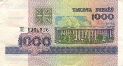 1000 rubel 1998 Fehéroroszország