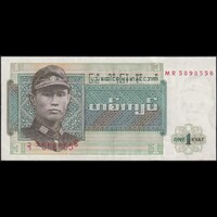 Burma 1 Kyat 1972 P-56 UNC