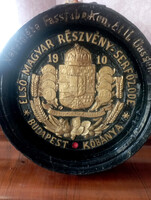 Első Magyar Részvény Serfőzde emlék plakett, falidísz 1910 Budapest Kőbánya