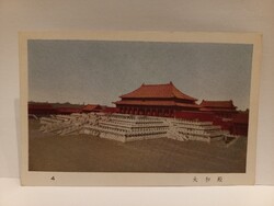 Régi képeslap Kína a pekingi Tiltott Városban található Legfelsőbb Harmónia Csarnoka