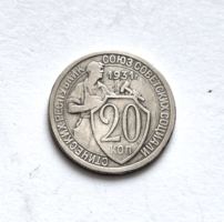 Szovjet 20 Kopek / Kopejka 1931.