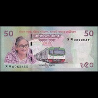 Banglades 50 Taka 2022 P-72 emlékbankjegy UNC