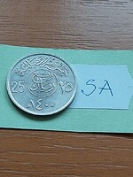 SZAÚD-ARÁBIA 25 HALALA 1400 (1980)  Réz-nikkel  #SA