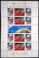KB337 /  Guinea 1966 A „Luna 9” holdraszállása fny-t blokk postatiszta