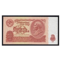 Oroszország,10 rubel 1961 EF+