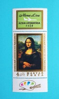 (Z) 1974. Mona Lisa - szelvényes** - (Kat.: 1.500.-)