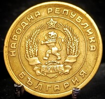 Bulgária 5 sztotinka, 1951 C04E4