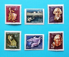 (Z) 1959. Joseph Haydn és Friedrich Schiller sor** - (Kat.: 1.000.-)