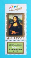 (Z) 1974. Mona Lisa - szelvényes** - (Kat.: 1.500.-)