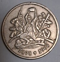 90. évforduló - Felszabadulás a török ​​uralom alól, 2 leva, 1969. Bulgária