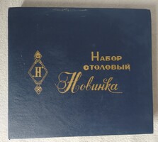 Retro evőeszköztartó (fa) doboz selyem béléssel
