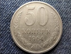 Szovjetunió 50 Kopek 1964