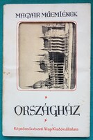 Budapest  Országház belső. Magyar Műemlékek. Képzőművészeti Alap, 1957
