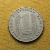 Bulgária 1969 1 Lev - a szocialista forradalom 25 évfordulójára