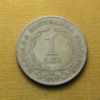 Bulgária 1969 1 Lev - a törökök alóli felszabadulás 25 évfordulójára