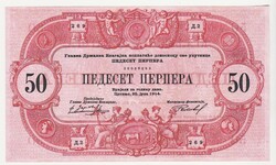 Montenegró 50 perpera 1914 REPLIKA UNC