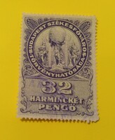 RITKÁNAK GONDOLT, 1931-re "datált" 32 PENGŐS "BUDAPEST SZÉKESFŐVÁROS TÖRVÉNYHATÓSÁGA" Illeték Bélyeg