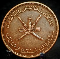 Omán 10 Baisa, 1390 (1970) D01D1