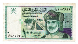 Omán 100 Baisa Bankjegy 1995 P31