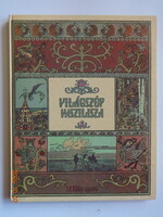 VILÁGSZÉP VASZILISZA - Orosz tündérmesék Bilibin illusztrációival - Rab Zsuzsa fordítása