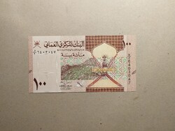 Omán - 100 Baisa 2020 UNC