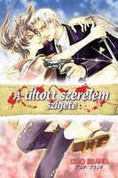 Duo Brand.: A tiltott szerelem szigete