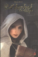 Beatrice Bottet: A baglyok titka