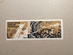 Szovjetunió - Fauna, vadállatok, természetvédelem 1967