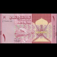 Omán 1 Rial 2020 UNC