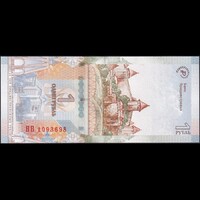 Dnyeszter Menti Köztársaság / Transznisztria 1 Rouble 2019 P-70 emlékbankjegy UNC