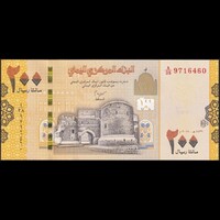 Jemen 200 Rials 2018 P-38 (2) UNC