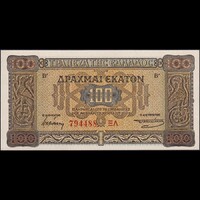 Görögország 100 Drachma 1941 P-116 UNC