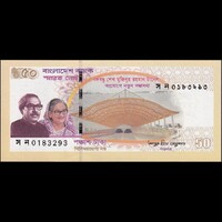 Banglades 50 Taka 2023 P-73 emlékbankjegy UNC
