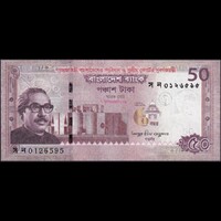Banglades 50 Taka 2022 P-71 emlékbankjegy UNC