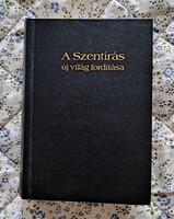 A Szentírás – Új világ fordítása,hivatalos magyar nyelvű Bibliája, a 1984-ben átdolgoz