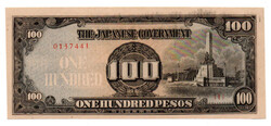 Fülöp-szigetek Japán megszállása 100 Pesó Bankjegy 1944 P112a