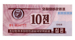 Észak-Korea 10 Chon Bankjegy 1988 P25A