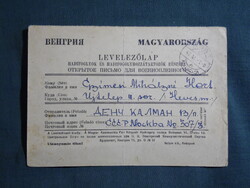 Képeslap,Magyar hadifogoly iroda,Orosz hadifogoly,Dencs Kálmán,1947-