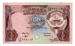 Kuvait 1/4 Dínár Bankjegy 1968 P11c