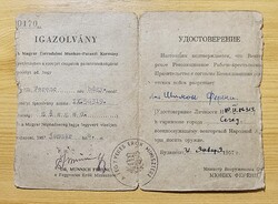 Fegyverviselési engedély, 1957