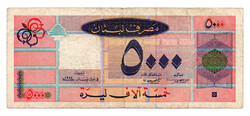 Libanon 5000 Font Bankjegy 1994 P71a