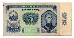 Mongólia 5 Tugrik Bankjegy 1981 P44a