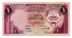 Kuvait 1 Dínár Bankjegy 1968 P13a