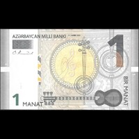 Azerbajdzsán 1 Manat 2005 P-24 UNC
