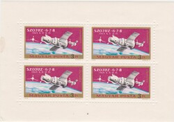 Magyarország légiposta kisív 1970